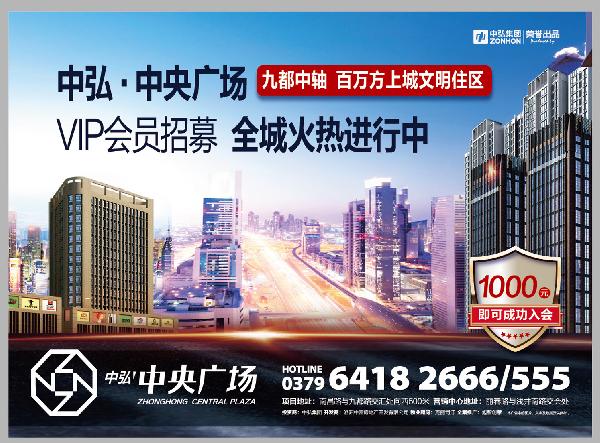 中央廣場.jpg