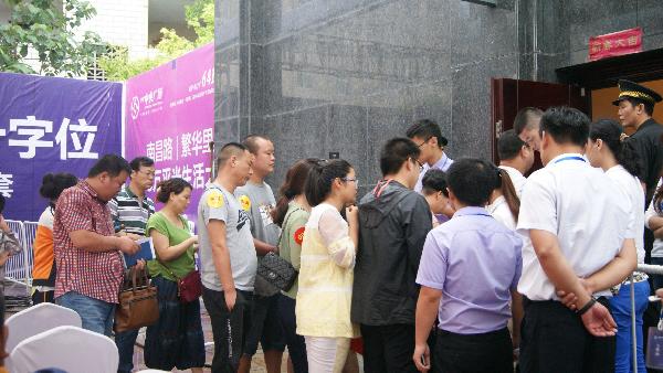 進入選房區.jpg