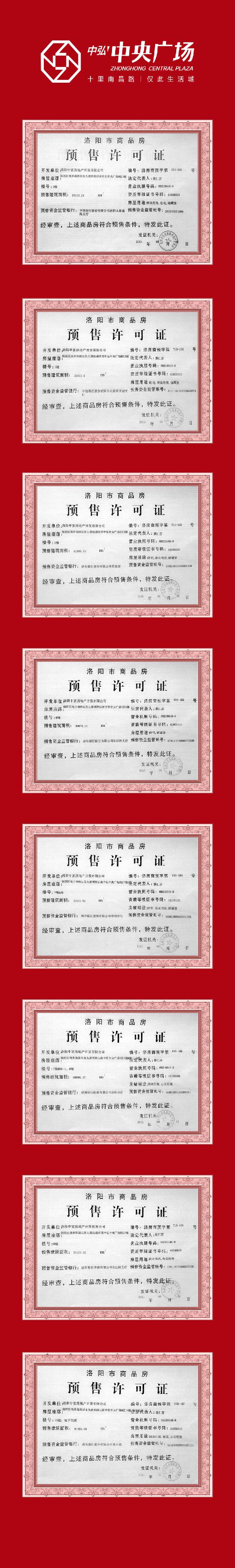 許可證小圖.jpg