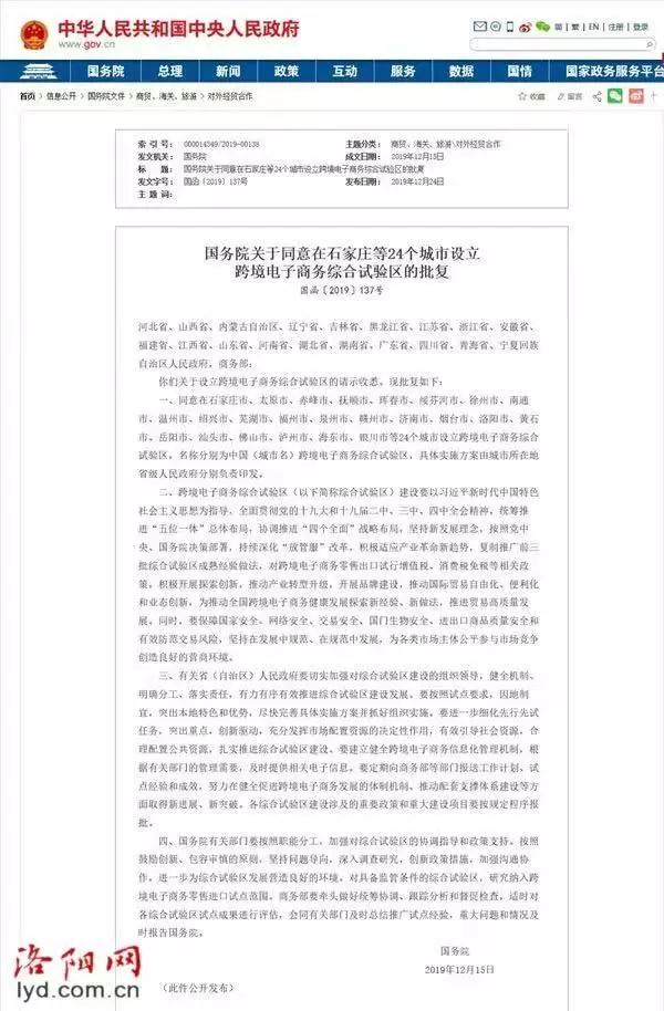 微信圖片_20200111150317.jpg