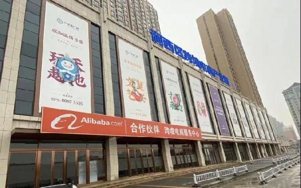 微信圖片_20200111150417.jpg